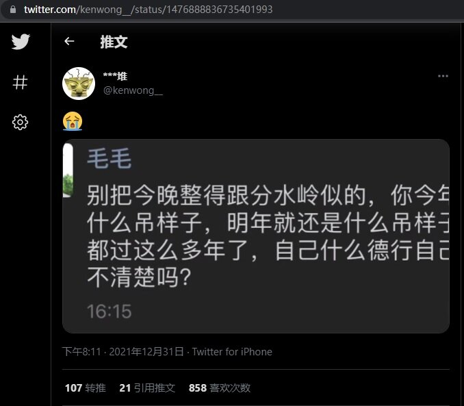 令人泪目的事实
