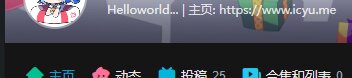 原来签名