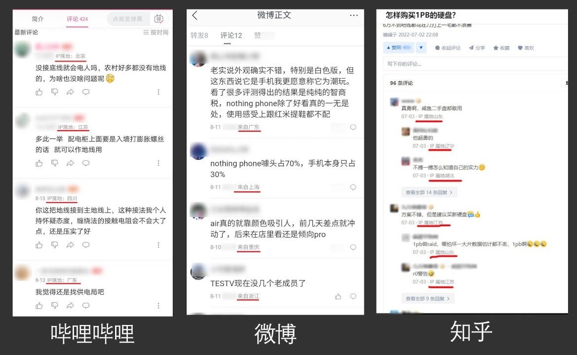 你管这些叫社会热点事件？