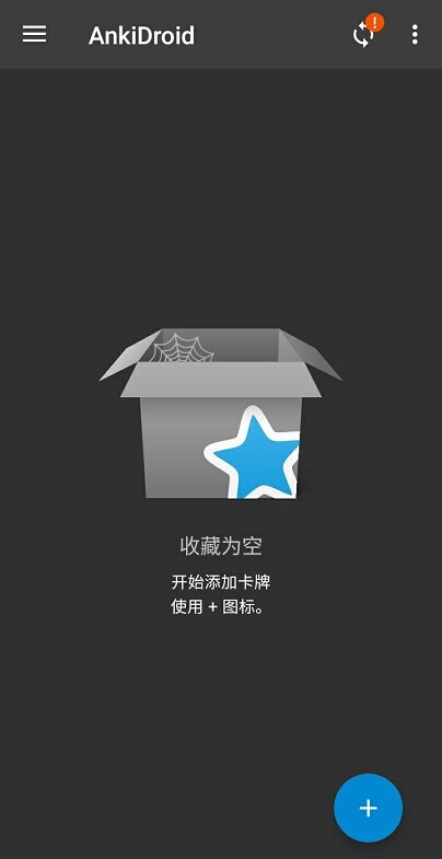 AnkiDroid 截图