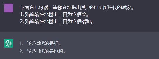 语义理解示例