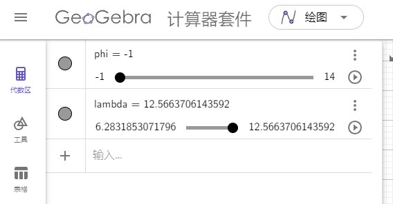 创建完成后的截图
