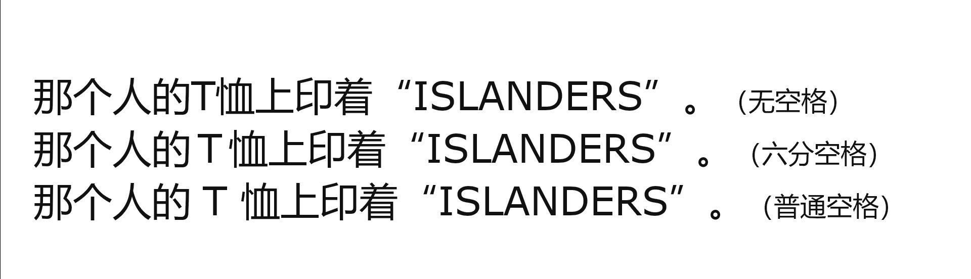 中英文混杂的名词