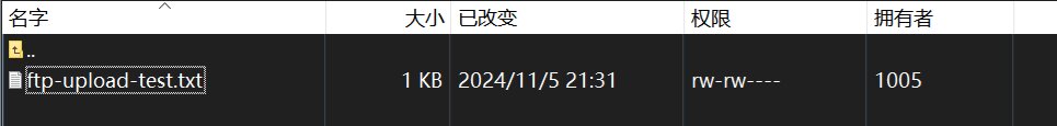 WinSCP 显示的文件信息