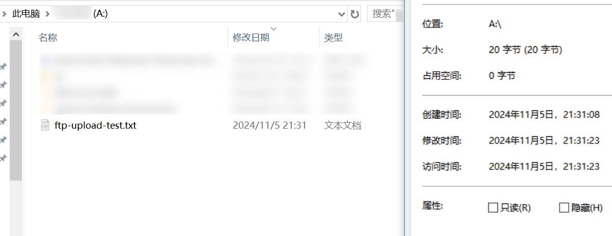 在本地新建的待上传文件信息